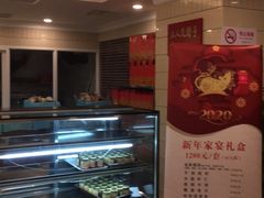 -国际饭店·帆声西饼屋(黄河路店)
