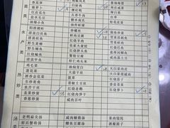 -金华蟹楼