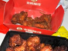 -老韩煸鸡·中国炸鸡(水塔美食街店)