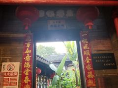 门面-客家大院·非遗赣南客家菜(郁孤台店)