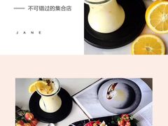 -chenity  cafe