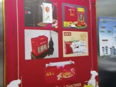 -北京全聚德(方庄店)