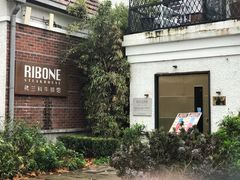 -弗兰克牛排西餐厅Ribone steak house(柠檬花园店)