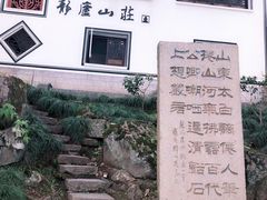 -严子陵钓台(富春江小三峡)