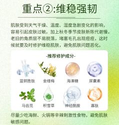 -悦瑢港湾科技美肤芳疗美容