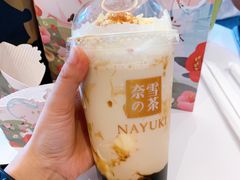 旺仔宝藏茶-奈雪的茶(金鹰广场店)