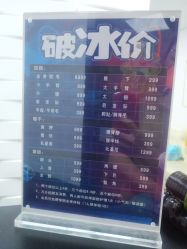 -理肤印象·个人皮肤管理中心