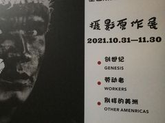 -盛贤大沙头旧货市场