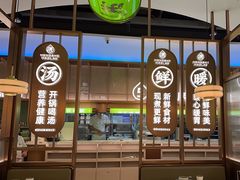 -洪氏嗨捞·广东猪肚鸡·椰子鸡火锅(西咸万象城店)