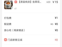 -西关明记肠粉(荔枝湾店)
