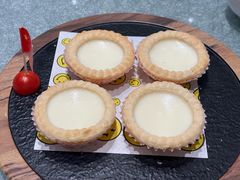 水牛奶挞-余荫居