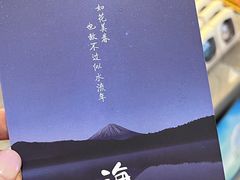 -海子诗歌陈列馆