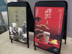 -喜茶(常州新北万达店)