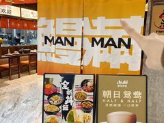 -丰盛里