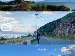 -普达措国家公园