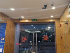 -住星酒店(广州北京路步行街店)