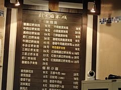 -刘老头云南过桥米线