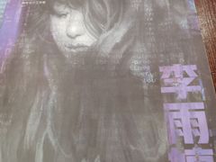 -猫尾侦探俱乐部·剧本杀·狼人杀