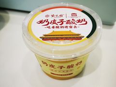 -紫光园(创始店)