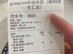-gleeglee乐溢亦茶(合生汇店)