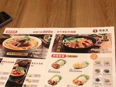 -李先生牛肉面大王(天津滨海机场T2航站楼店)