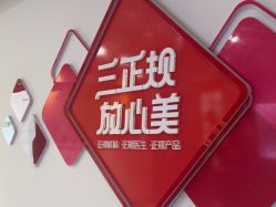 -苏亚医美·高端注射明星整形机构
