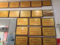 -易记皮肚面(明瓦廊店)