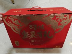 -美兰湖景区