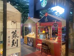 -顺联广场(陈村店)