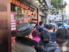 -杨震卤菜旗舰店