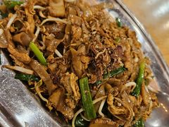 炒粿条-真浪大家乐海鲜餐馆