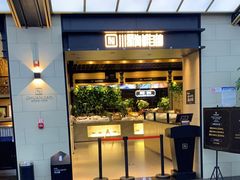 门面-川骄海鲜自助(亚运村店)