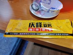 -庆峰龙虾烧烤(合肥一店)