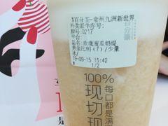 -百分茶(九洲新世界店)