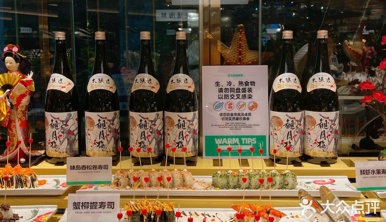 南昌自助天花板餐厅 | 万科时代广场又开新店  最近👀🔥南昌
