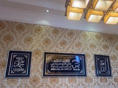 -伊帆食府·青海地方特色美食