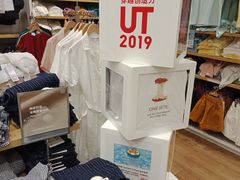 -优衣库(上海虹口龙之梦店)