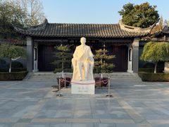 -梅园