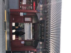 -碑林公园