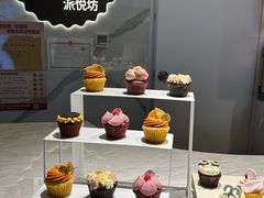 -Pantry's Best派悦坊蛋糕(K11购物艺术中心店)