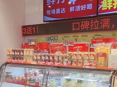 -味多美蛋糕(双合地铁店)