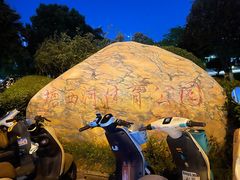 -滨湖塘西河公园