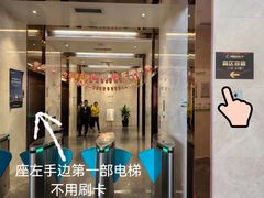 -秘境影院式酒店(苏州平江万达广场店)