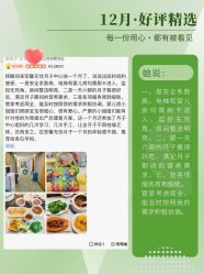 -安馨无忧月子中心(青秀店)