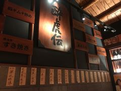 -醉虎传(南锣鼓巷店)