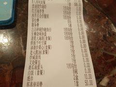 账单-新梅园不夜粥(龙华店)