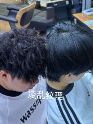 -藤野造型专业烫染接发