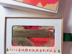 -星巴克臻选(湖滨道店)