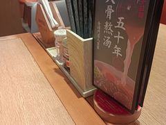 -味千拉面(广州金沙永旺梦乐城店)