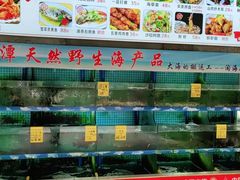 -坛南湾阿强农家乐.海鲜大排档老字号(福州地标美食店)